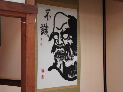 達磨