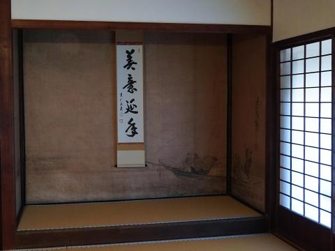 唐子遊戯図