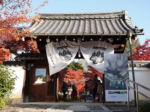 西来院