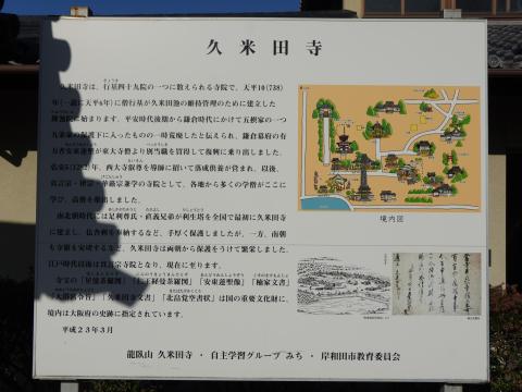 境内図
