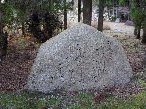 山部赤人歌碑