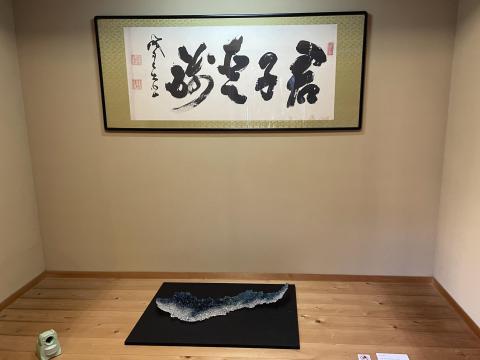 北書院