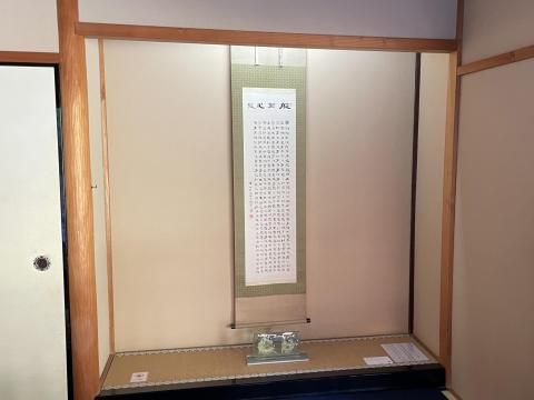 北書院