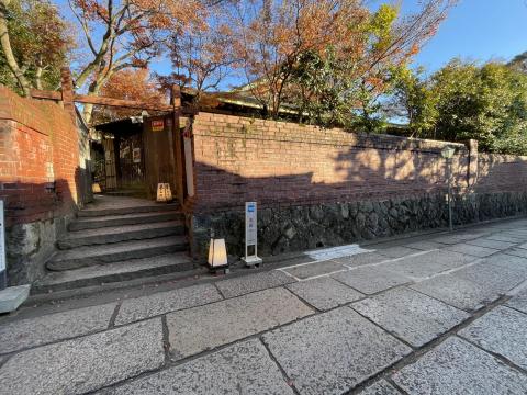 石塀小路