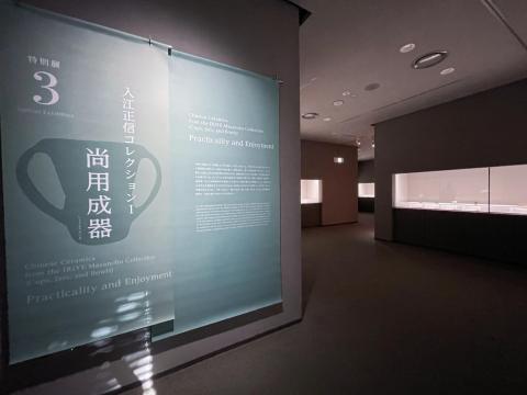 尚用成器