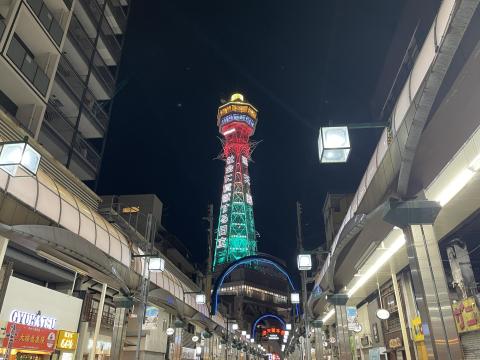 通天閣