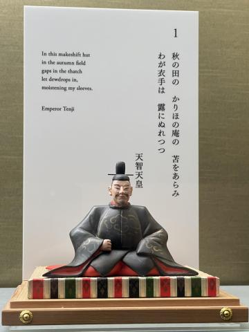 天智天皇
