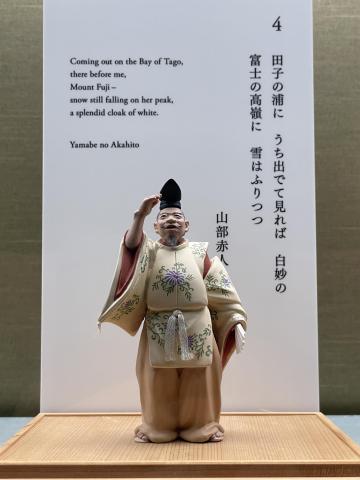 山部赤人