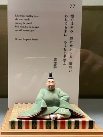 崇徳院