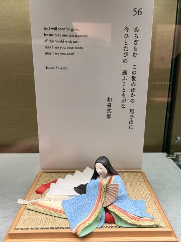 和泉式部