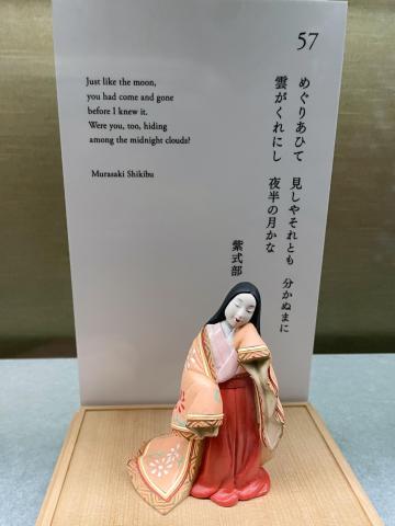 紫式部