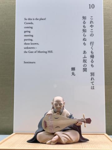 蝉丸