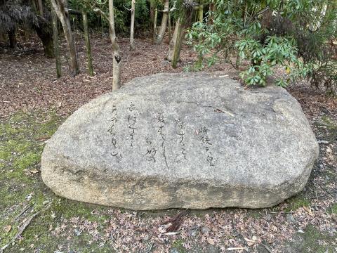持統天皇歌碑