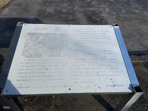 久米田古墳群