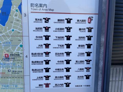 周辺案内図
