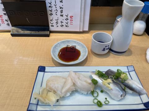 やまと屋