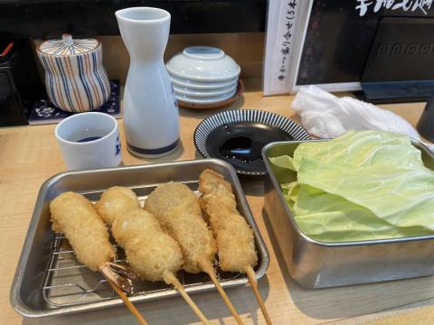 やまと屋