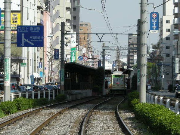 都電早稲田駅