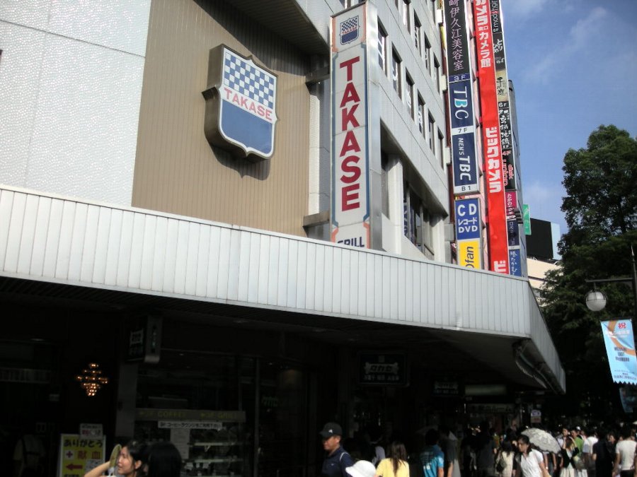 タカセ池袋本店