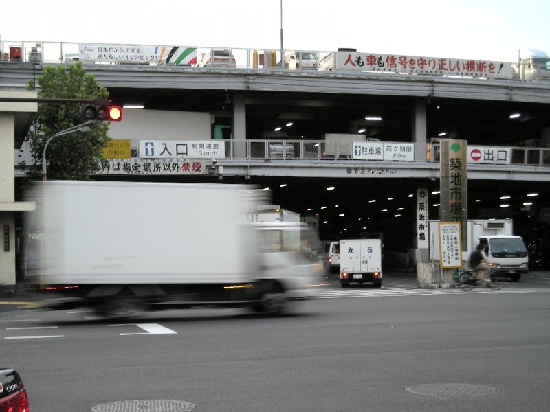 築地市場前