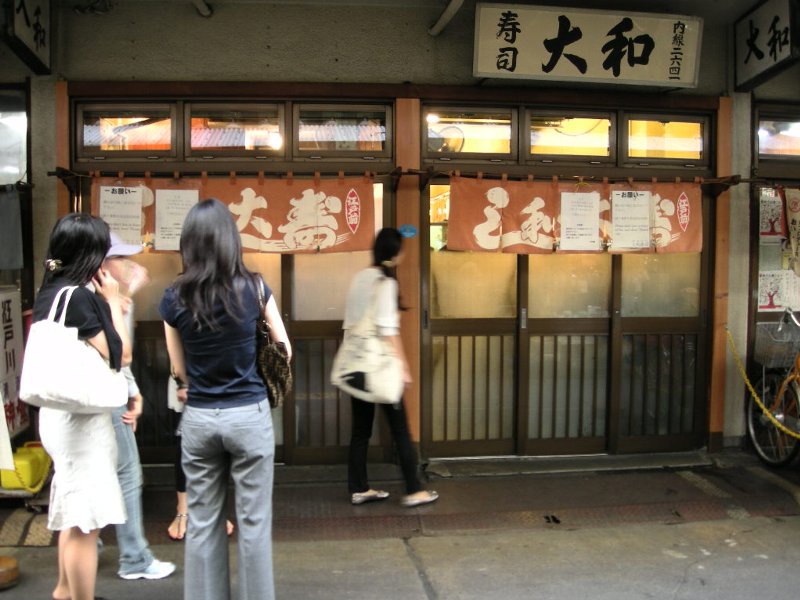 寿司大和