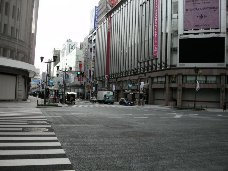 銀座四丁目