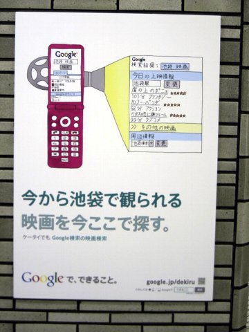 dscn0474