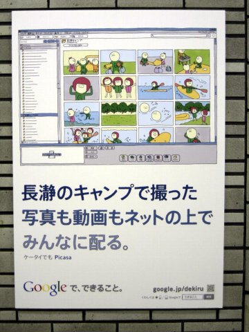 dscn0476