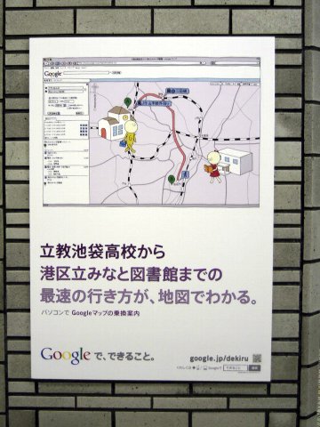 dscn0477