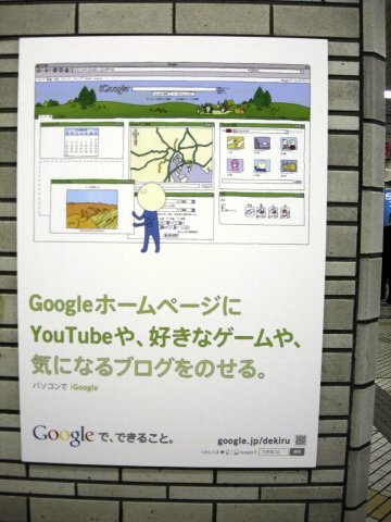 dscn0481