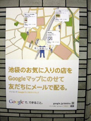 dscn0482