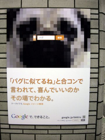 dscn0483