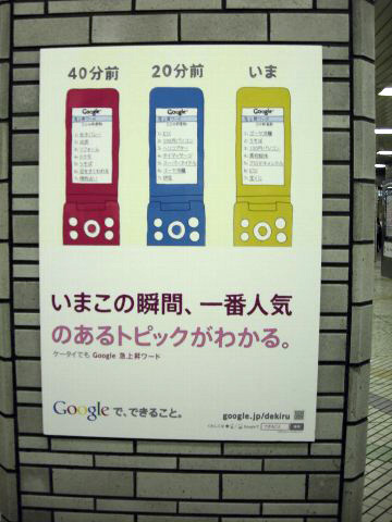 dscn0484