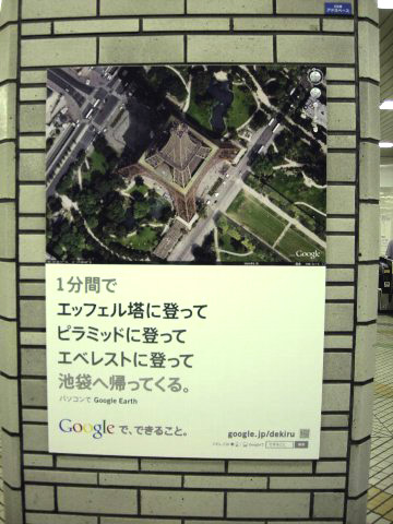 dscn0485
