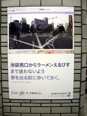 dscn0486