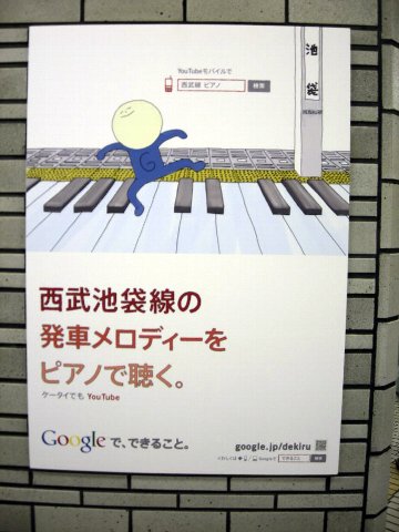 dscn0488
