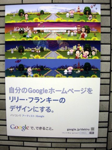dscn0489