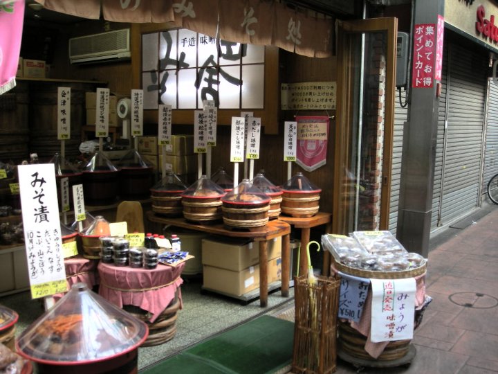 お味噌やさん