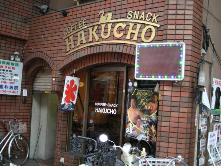 喫茶店