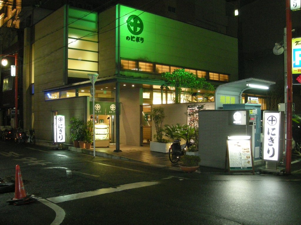 dscn1493